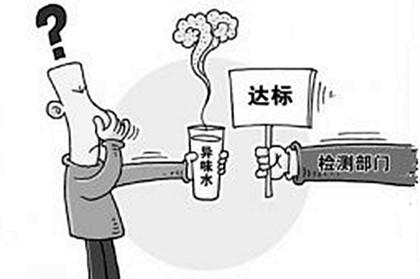 “异味水”却“达标”,饮水如