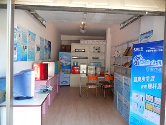 南京加盟店