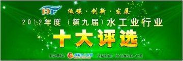 朗盛蒂克十大知名品牌：铸就